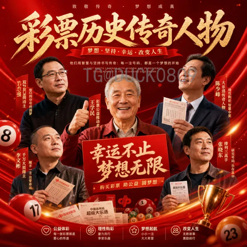 朝鲜申办2026世界杯的传闻与现实：梦想与挑战并存